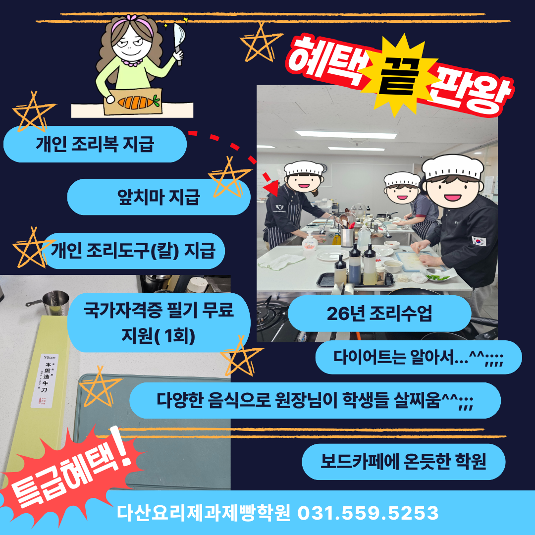 3-조리부분.png 3-조리부분.png
